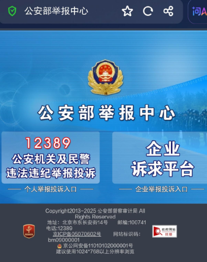 请大家不要举报了，我相信、支持武汉大学和杨某。

大家千万不要向国务院督查室、教