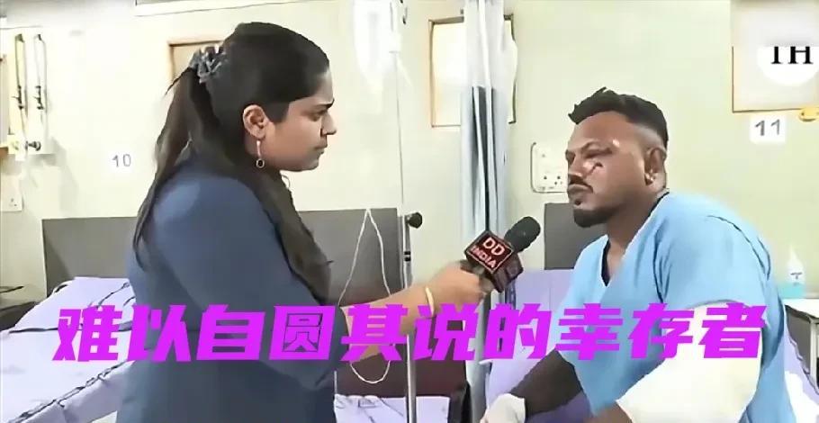 印度空难蹊跷的幸存者，告诉我们，民航机舱内部完全有必要安装摄像头，便于记录机舱内