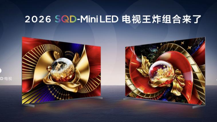 TCL Q10M系列发布：好画质不只高色域，SQD-Mini LED才是终极答案