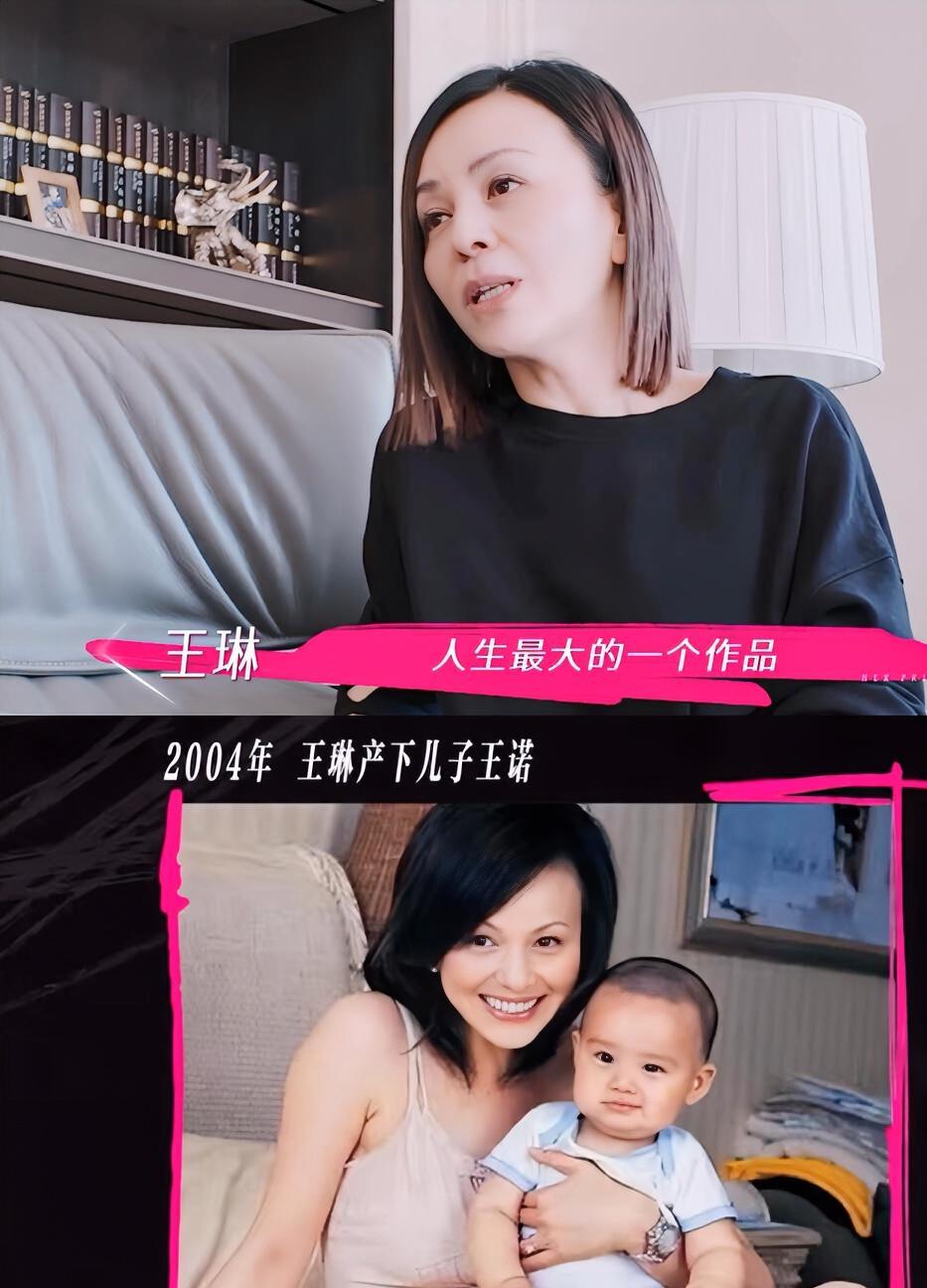 “雪姨”王琳，可怜吗？
一个人住大房子，儿子在国外。她一周打一次电话。很依赖儿子
