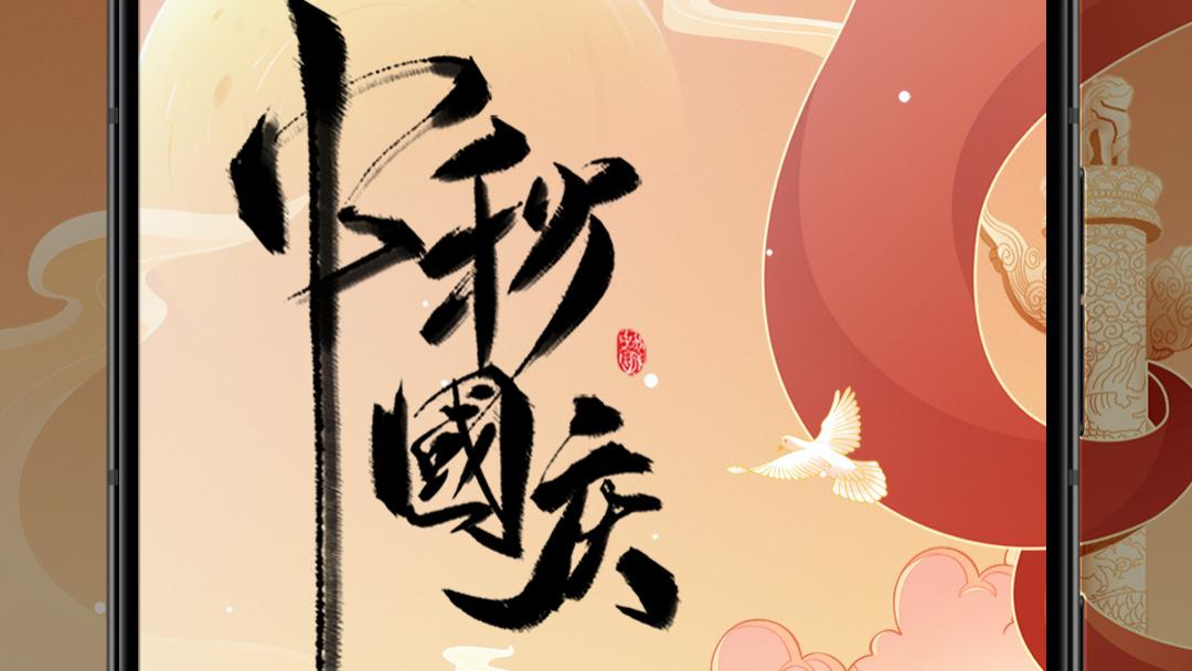 月满中秋，喜迎国庆｜酷赛员工福利暖心送达