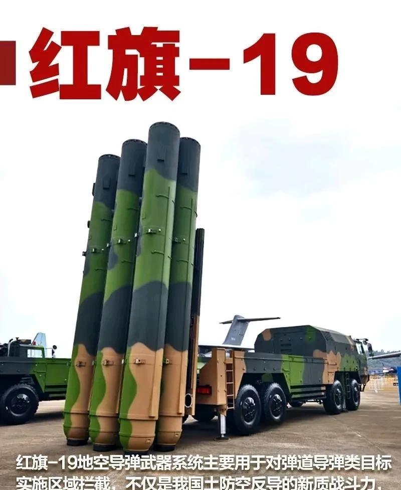 红旗-19到巴铁后，将重塑南亚战略格局！
-虽然说印度在空战中被揍，但他的“烈火