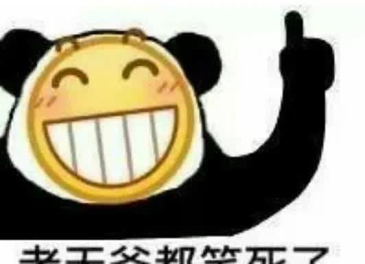 韩国棋院良心发现，真是笑煞人也！

韩国棋院农心杯预选结束，最终朴廷桓获得外