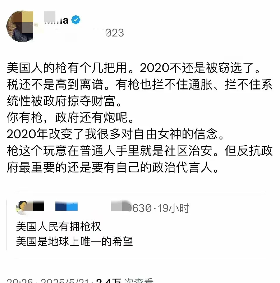 润人吵架了











---











**气炸了！**