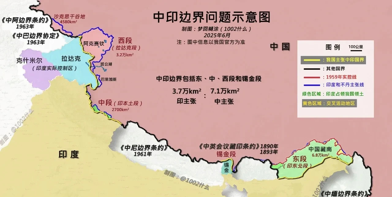 中印边境的那些事儿











咱们国家的边境，有块地方一直让人揪心，