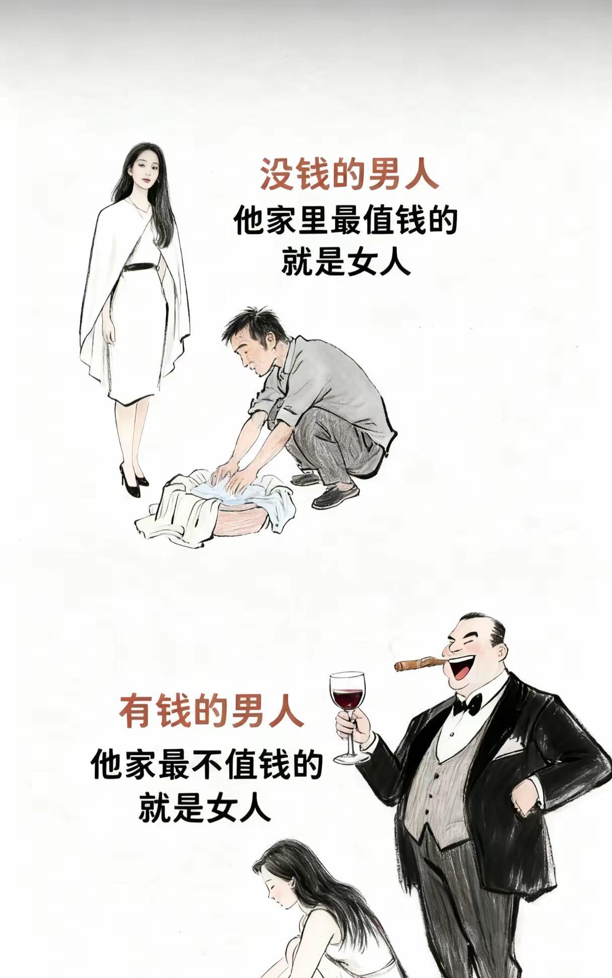 不管有钱没钱，既然爱了，选择了，那她就是最值钱的[灵光一闪]，大家觉得呢？