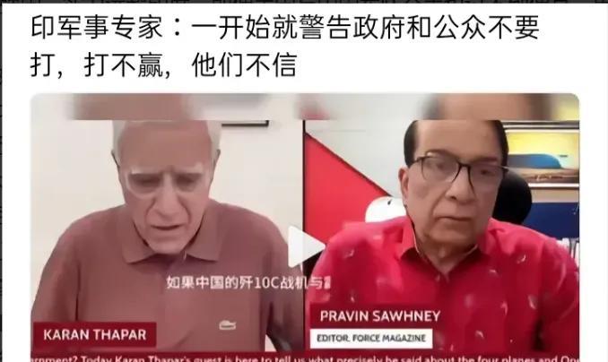 印度战略界确实存在对中国军力清醒认知的声音。2024年斯德哥尔摩国际和平研究所报