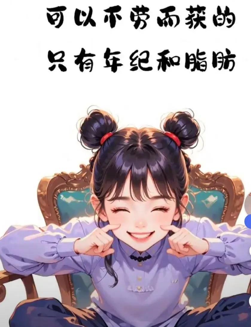 我这两天情绪不大稳定，一点小事儿都是小火星，刷刷刷，燃烧，燃烧，将自己烧个外焦里