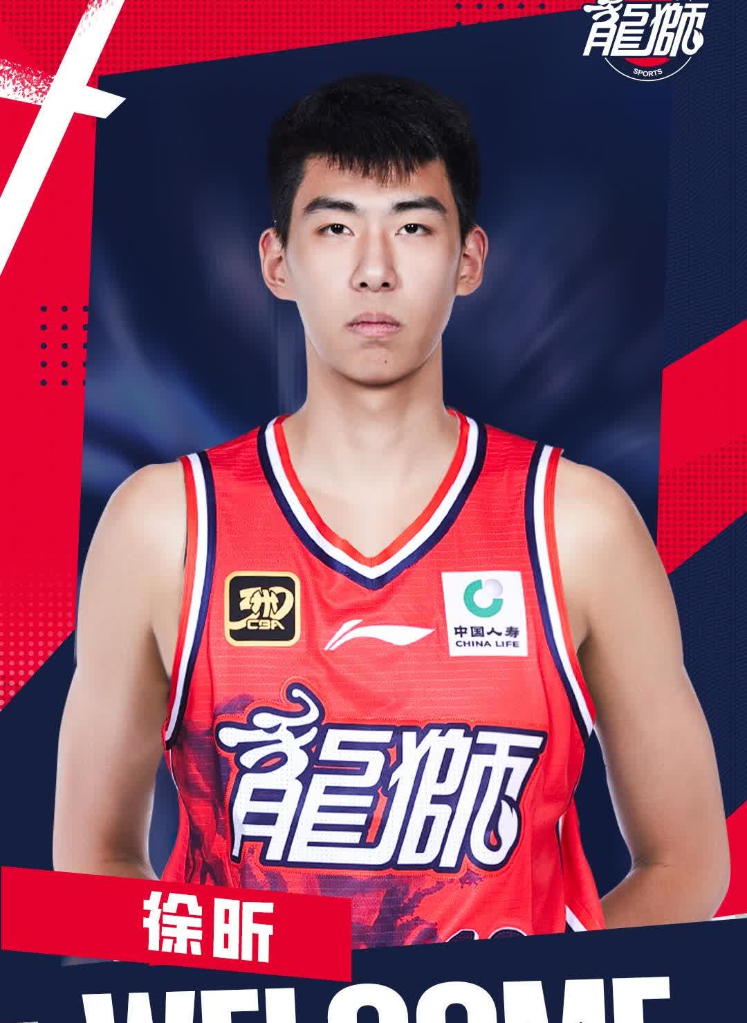 徐昕崔永熙互换明天官宣，“租借”成为大亮点，广州广东哥俩不是一般好

徐昕和