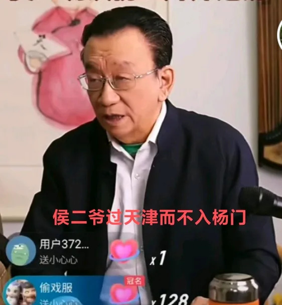 侯二爷天津之行不见杨小五











啥？侯二爷去天津了，竟然没见杨小