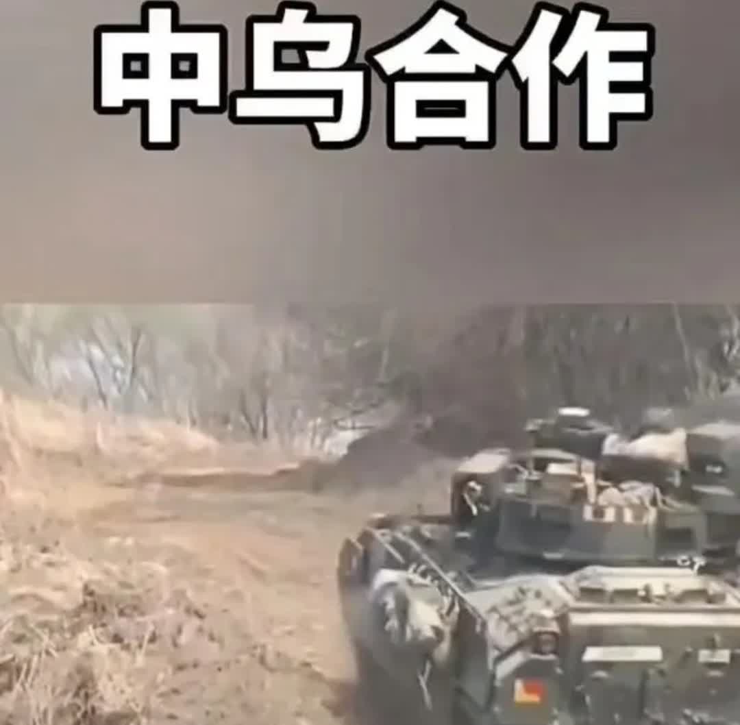 最近，咱们和乌克兰搞起了新合作，签了豌豆和冷水鱼的买卖合同。