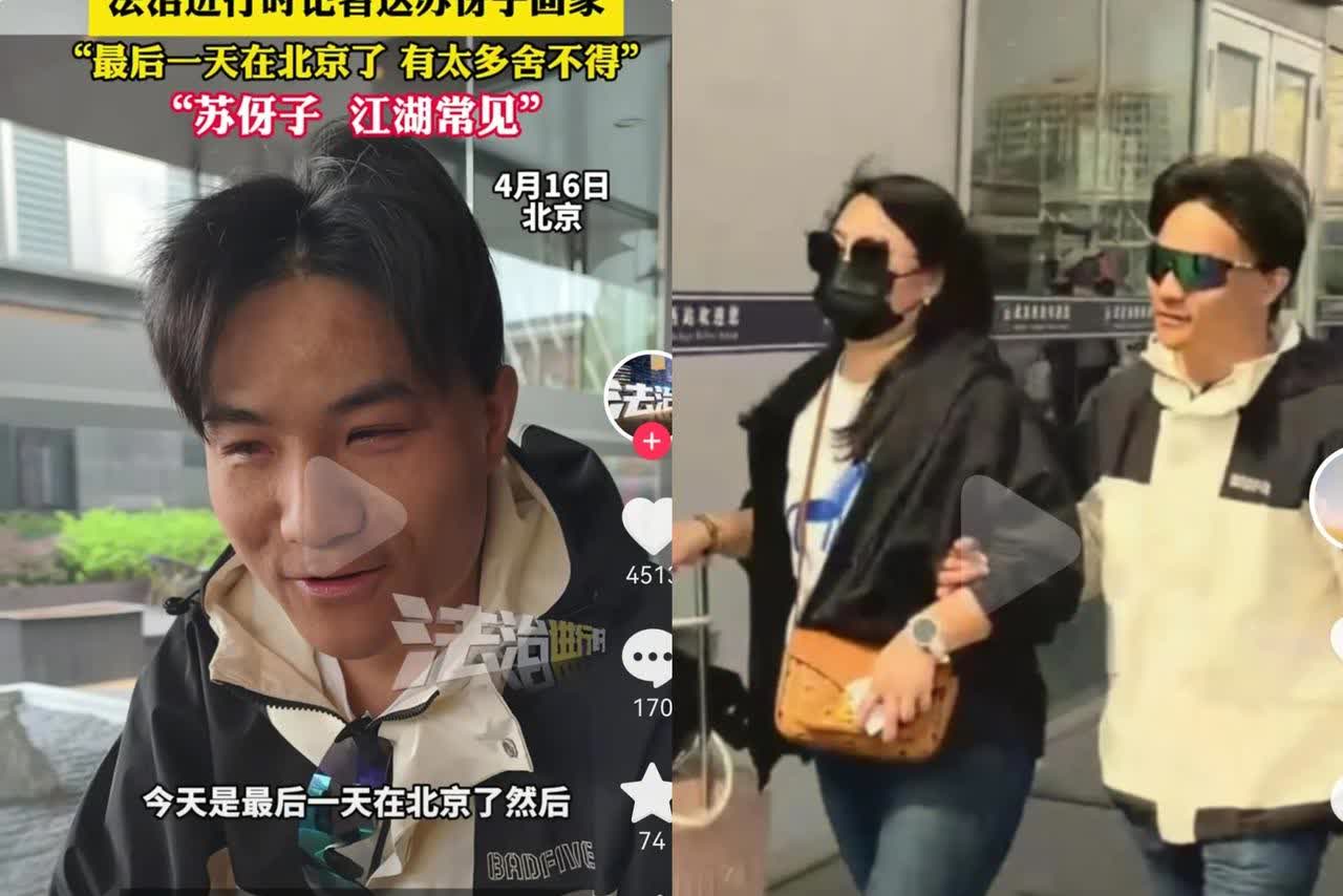 苏伢子今天踏上归乡路，从北京回江西老家，那低落的模样揪着人心。

直到谈及父