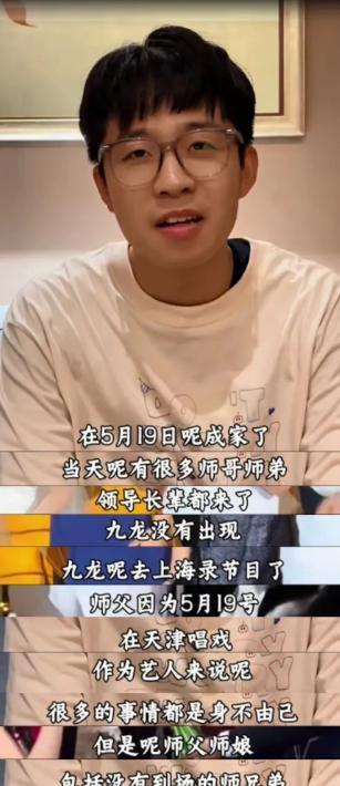 张九龄这事儿吧，明面上说“师父在天津唱戏身不由己”，话里话外透着懂事。  这番看