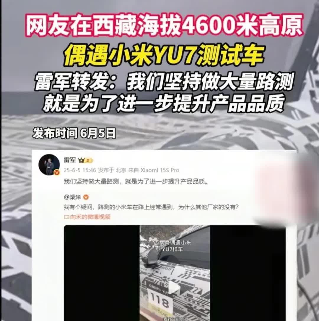 余承东说的对，雷军就是会营销！

自从去年小米汽车上市前，雷军就拿出了几百辆