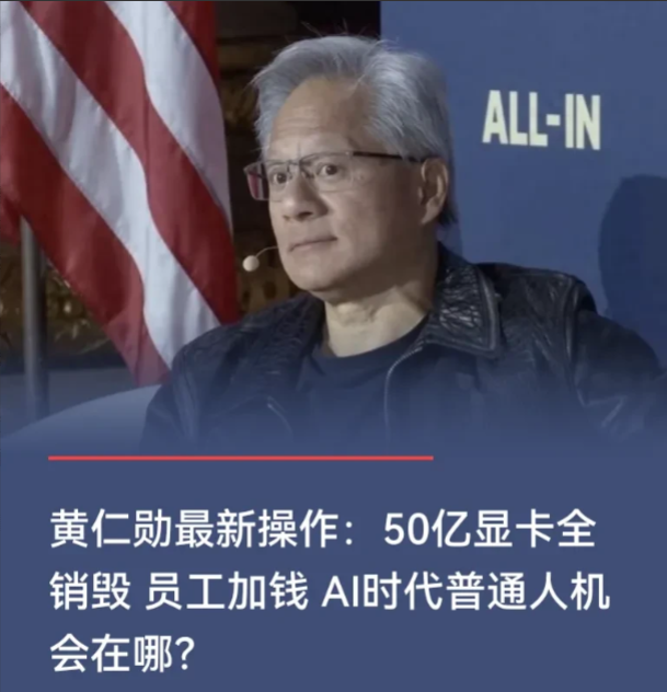 他又在忽悠。中国已经不要他的阉割版了。他急了，又说芯片紧张，需要排队。又说销毁多