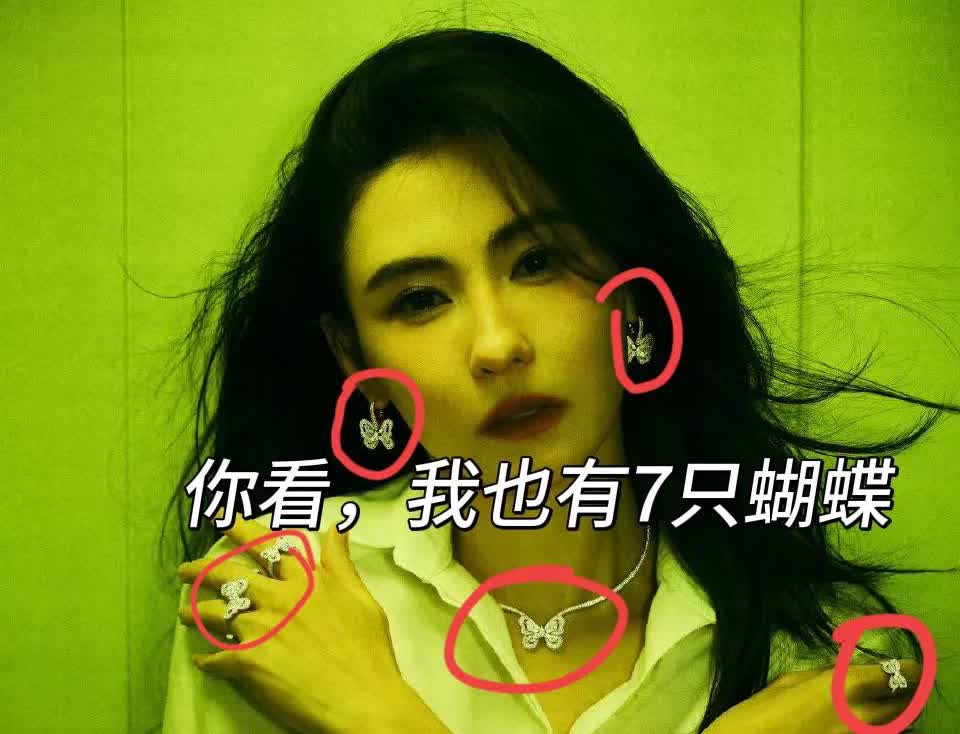 谁说张柏芝早就放下了
我看她比谁都在意！他给别人送了一场玉蝴蝶告白，她就暗戳戳