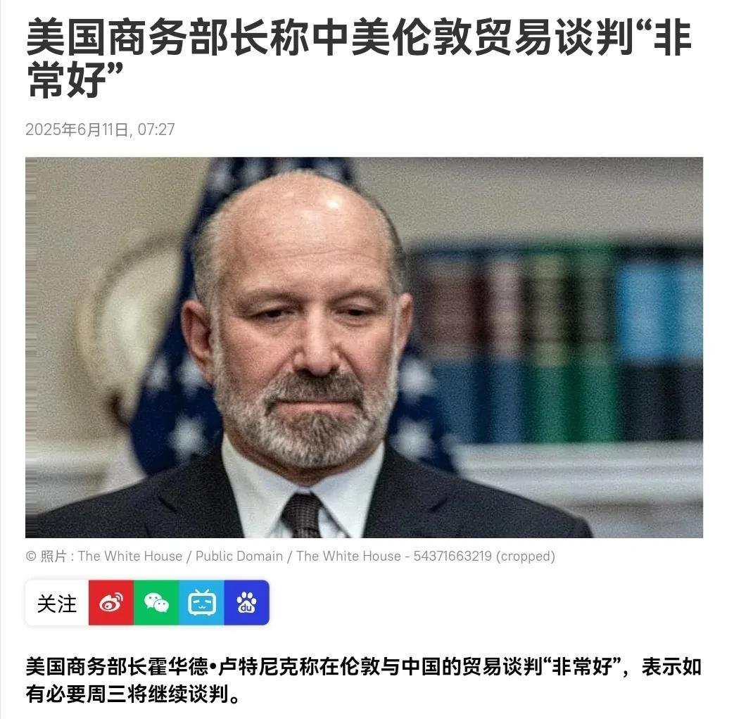 中美谈判可能会提前结束！6月11日，根据俄罗斯卫星通讯社报道，在中美双方第二天的