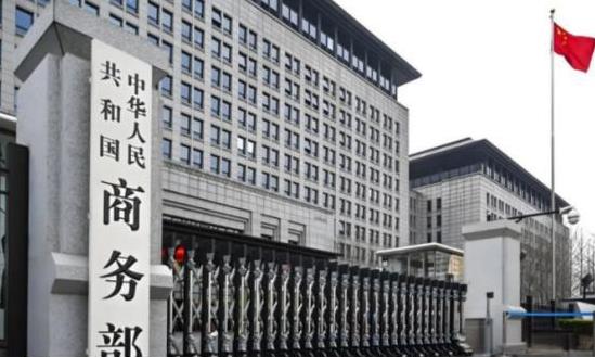 敢牺牲中国利益讨好美？商务部对印度出手，给其他70多国上了一课。
这事得从印度说