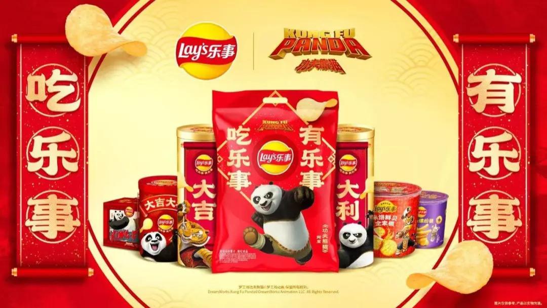 春节年货抢心智，乐事给行业打了样！