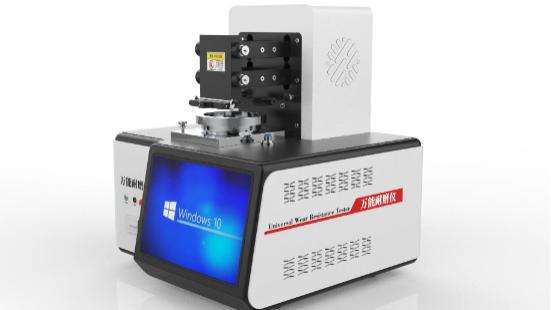 LT-H282  通用磨损性能测试仪--高配版 D3886 AATCC 119 操作便捷简单