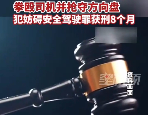 太危险了！一个醉汉子，坐公交车，发癫了、去抢司机的方向盘。司机说，自己开车开的好