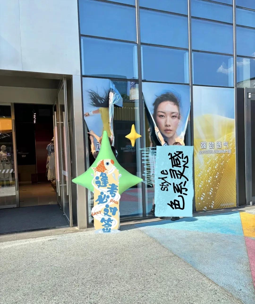 那尔那茜凉了，各地阿迪达斯门店开撕她的代言海报！
阿迪达斯这大快人心，还有在赚最