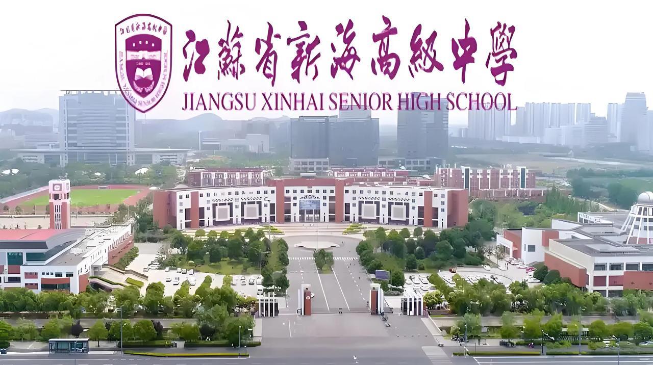 在连云港每到高考季就会引起“新海”与“赣中”谁强谁劣的争论，多年不休。新海是市属