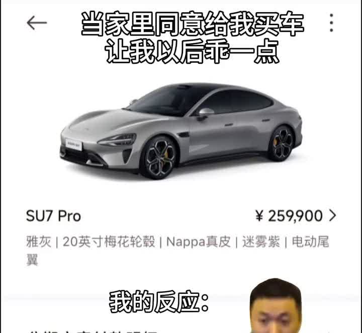 当家里同意给我买车，让我以后乖一点。
雅灰20英寸梅花轮毂、Nappa真皮、迷
