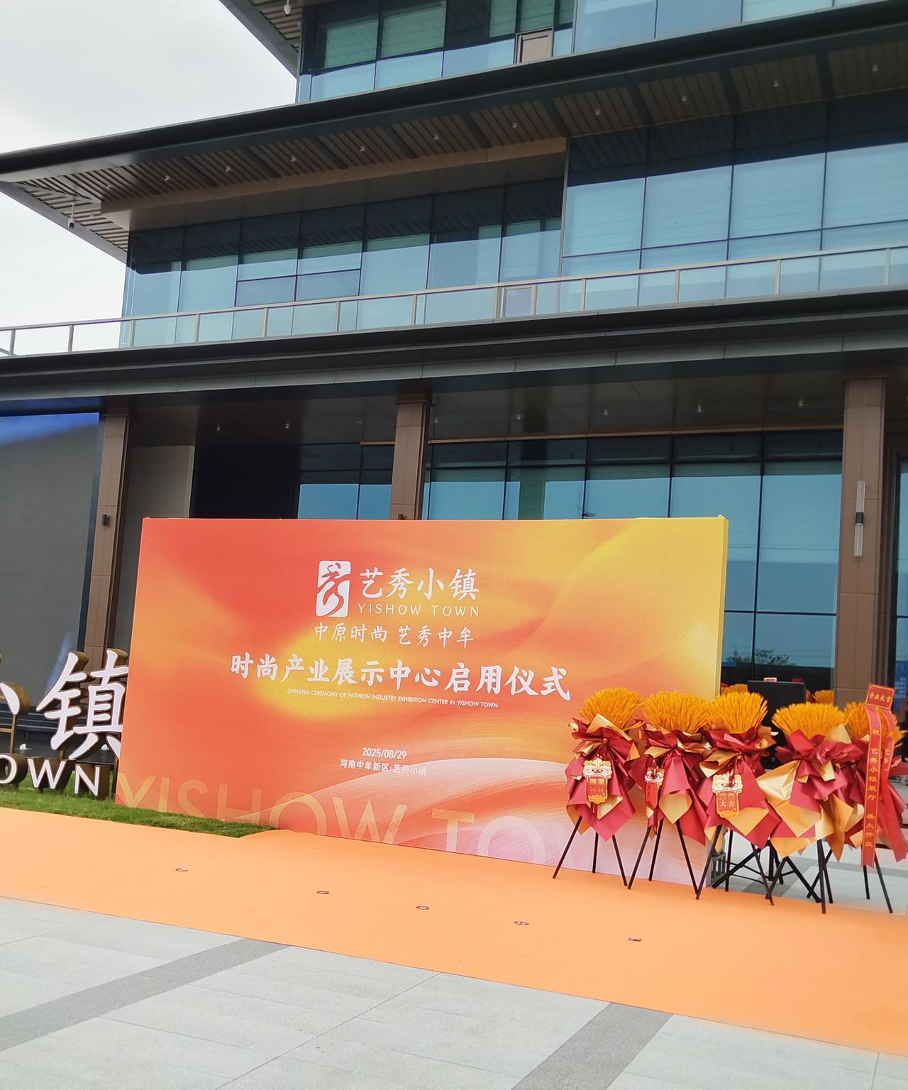 郑州时装周盛大启幕，为什么对内不对外？
今天，郑州时装周系列活动在中牟新区艺秀小