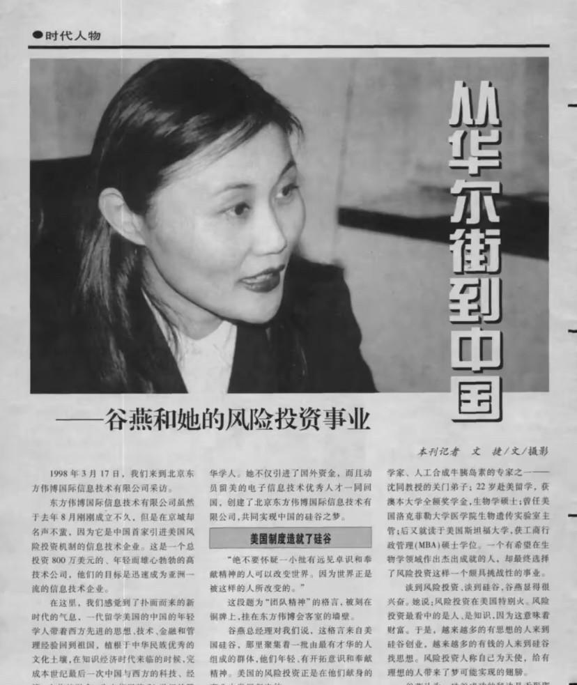 一个成功男人的后边一定有一个不平凡的女人，而一个不平凡的女人一定会有一个更加不平
