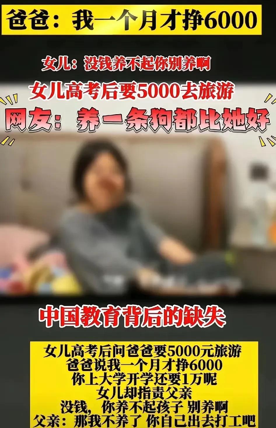 家教的问题[灵光一闪]