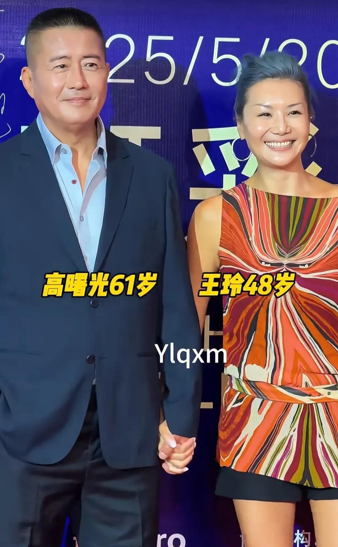 哇，好少见到这一对秀恩爱！
高曙光和妻子王玲520出席活动，夫妻俩笑容满面，十指