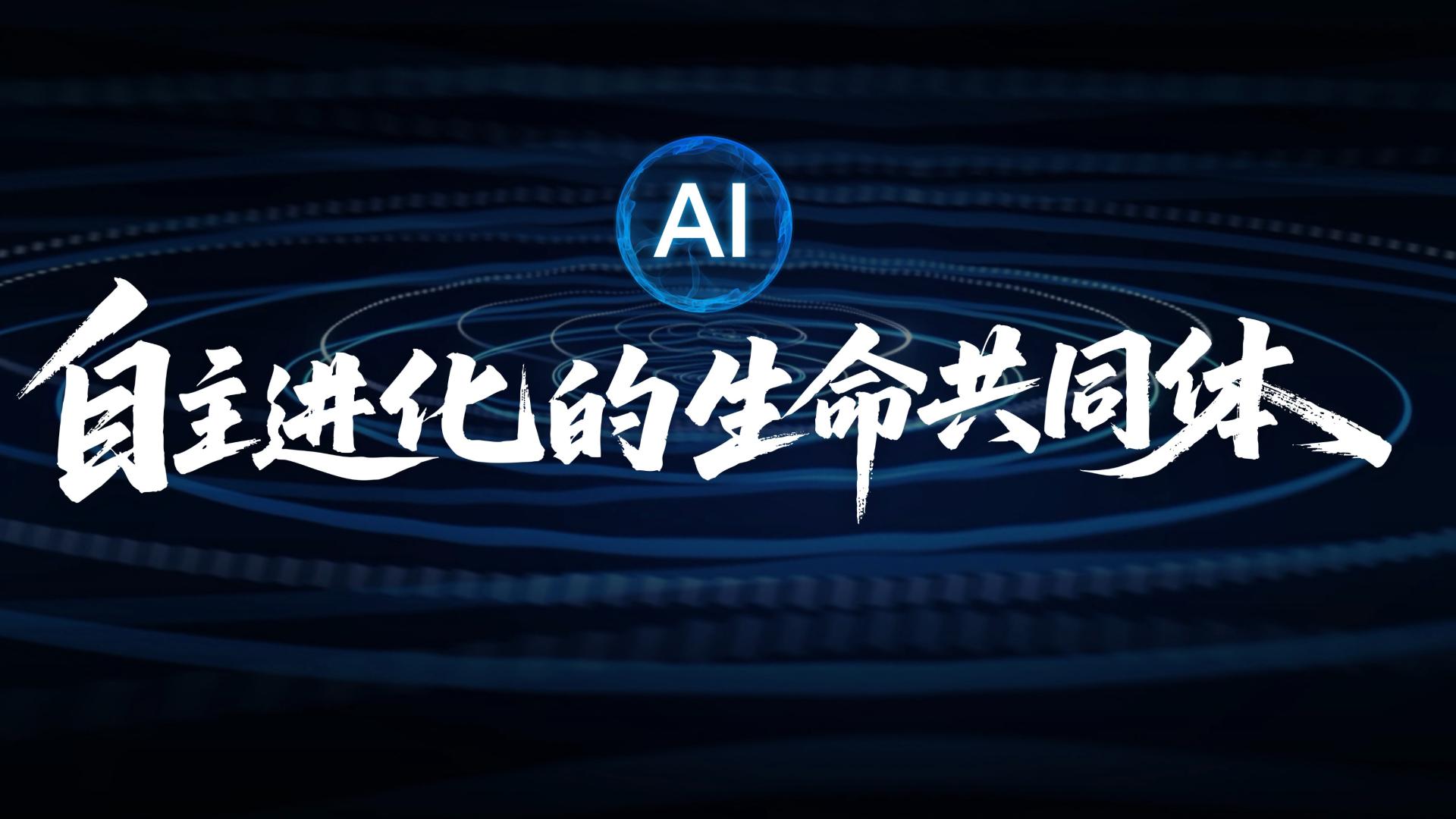 “长脑子”的手机，终于来了