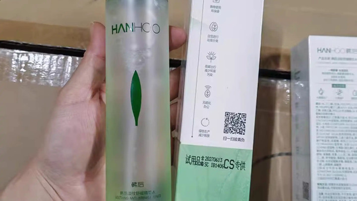 买东西必看：一个二维码搞定防伪 + 溯源，“双码合一” 到底有多实用？