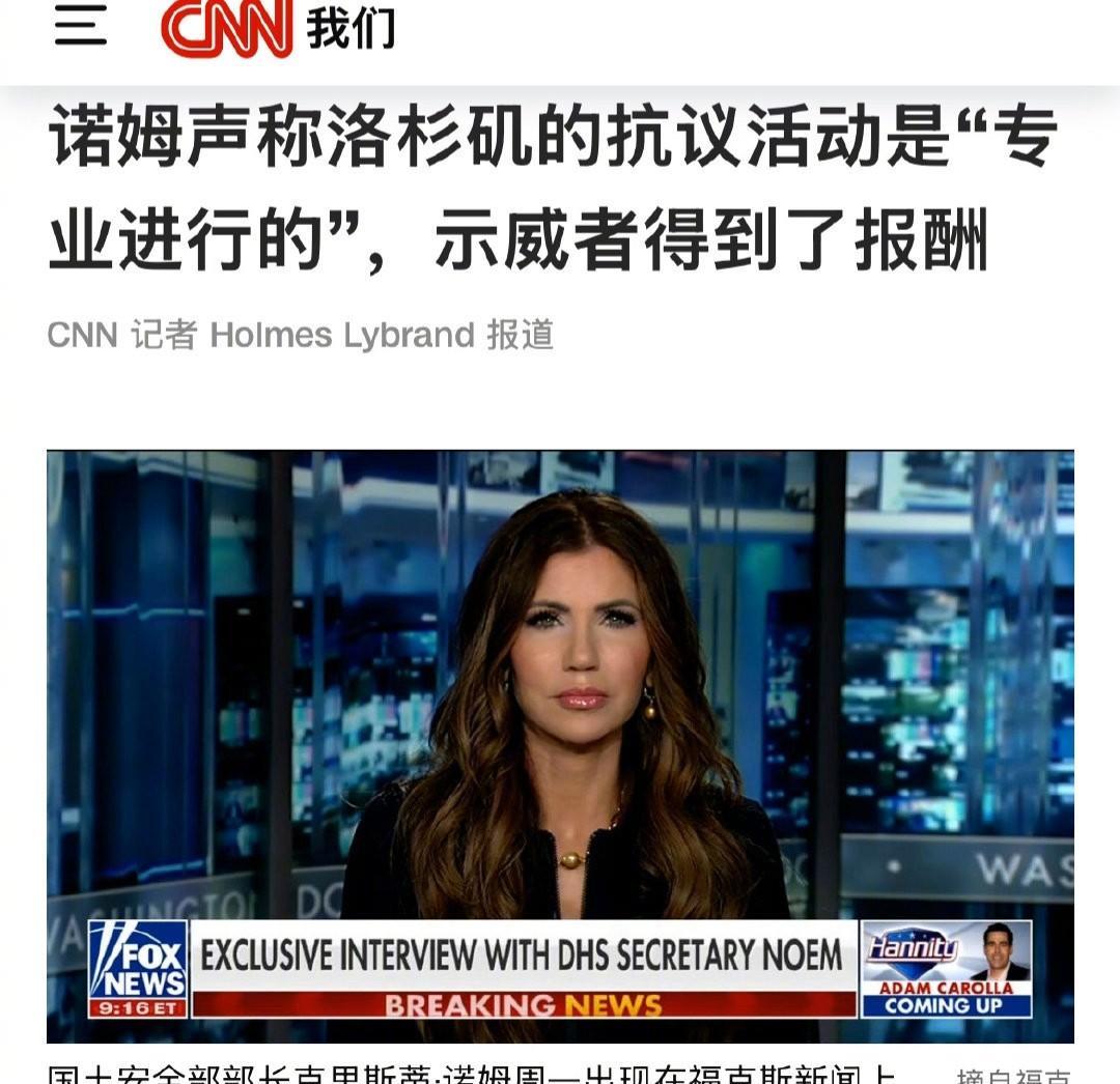 这熟悉的味道，美国国土安全部称：洛杉矶暴乱有外部势力干预！网友：你以为被特朗普裁