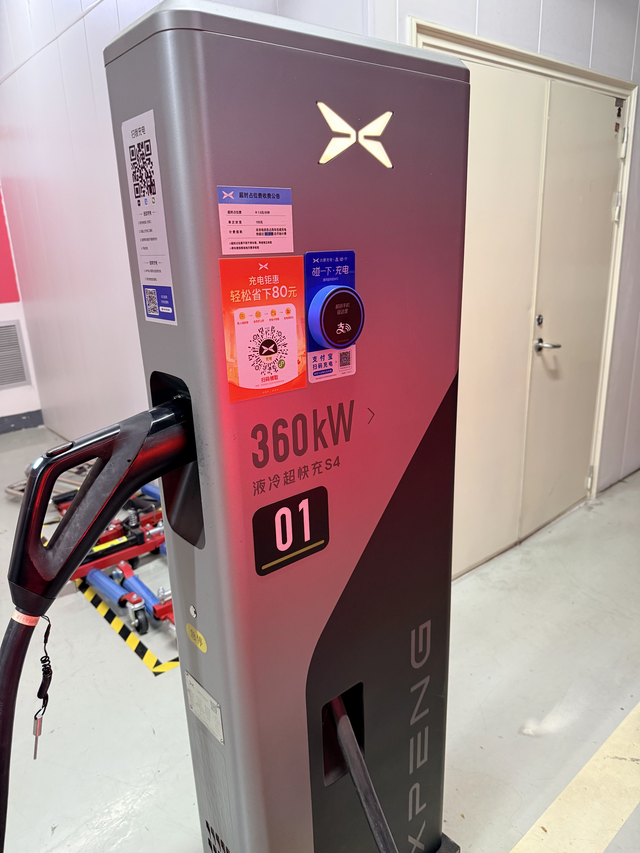 这个充电功率正常么
小鹏G7用的小鹏S4 360KW液冷超充桩，功率一直上不去，