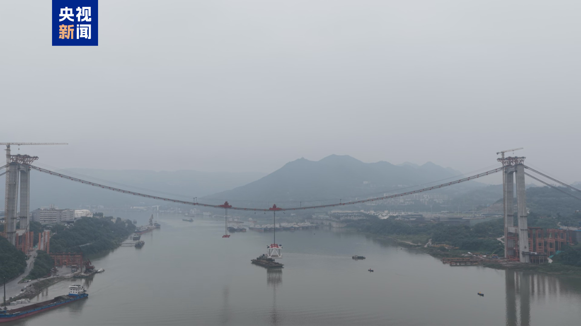 世界在建最大跨径公轨两用悬索桥首节钢桁梁吊装完成