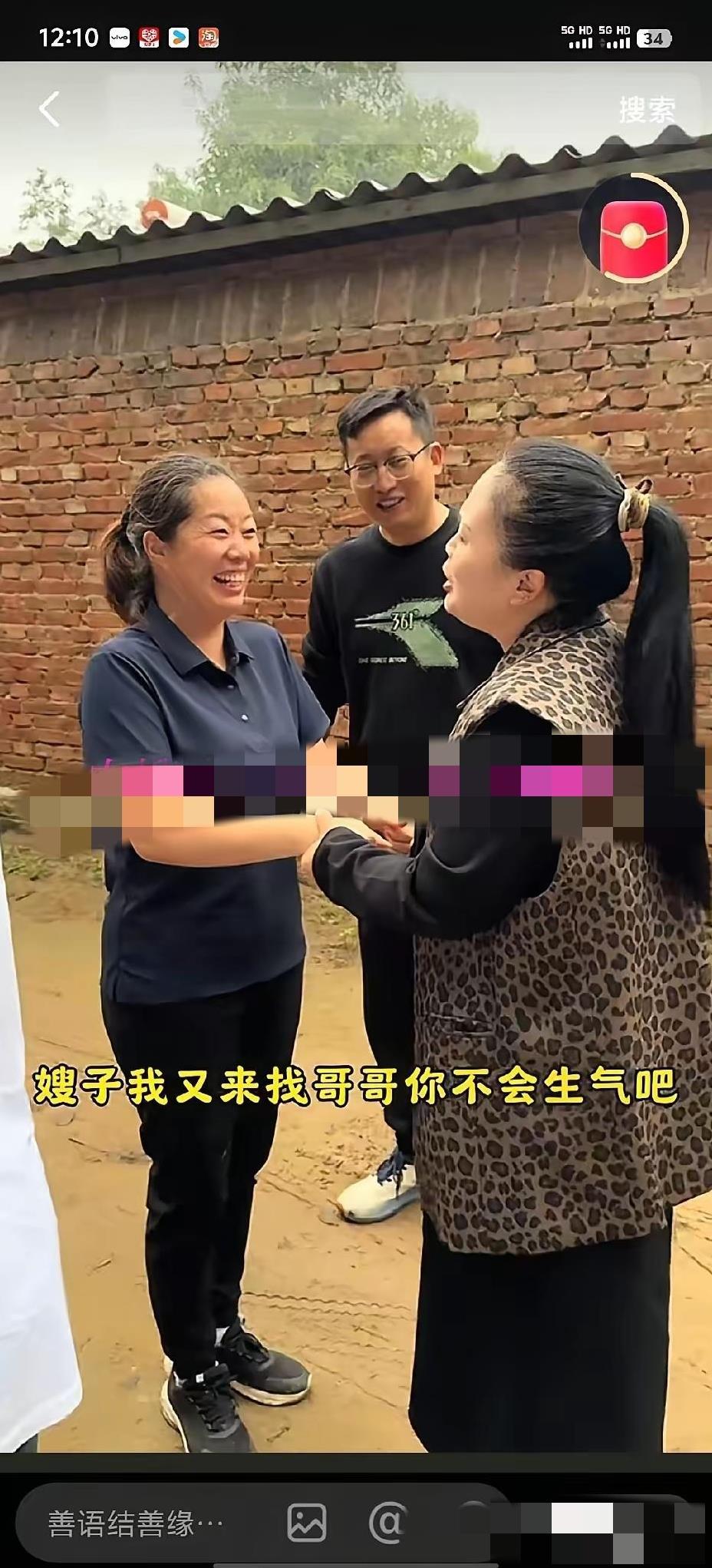 终于知道八斯美肚子里的孩子到底是不是乡野农哥的了？现在的粉丝真是爱管闲事，八斯美