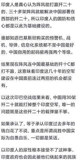 建国同志这次要坑死莫老三了。

周一印度即将召开与巴基斯坦发生冲突以来的首次议会