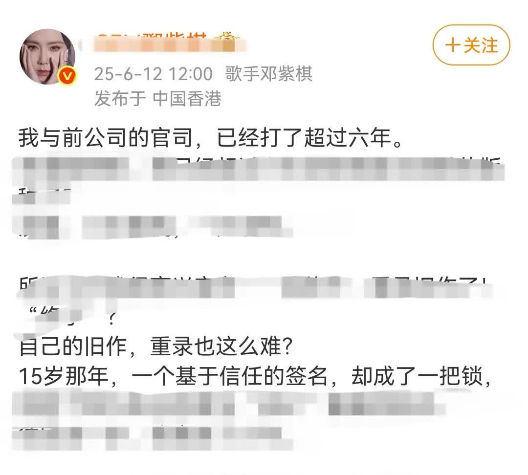 看到知名女歌手与前公司打了6年官司，我只想说，请摩托姐姐务必、一定、坚定地支持我