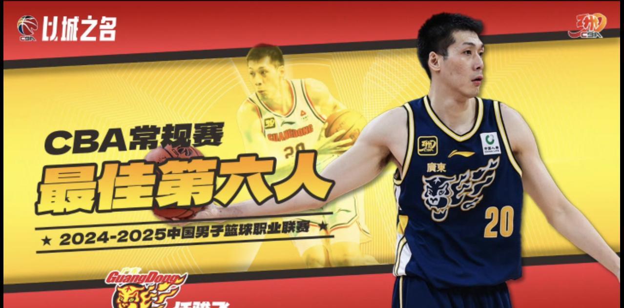 一人一城，整个职业生涯都在广东宏远效力[给力][给力][给力]
在广东队效力16