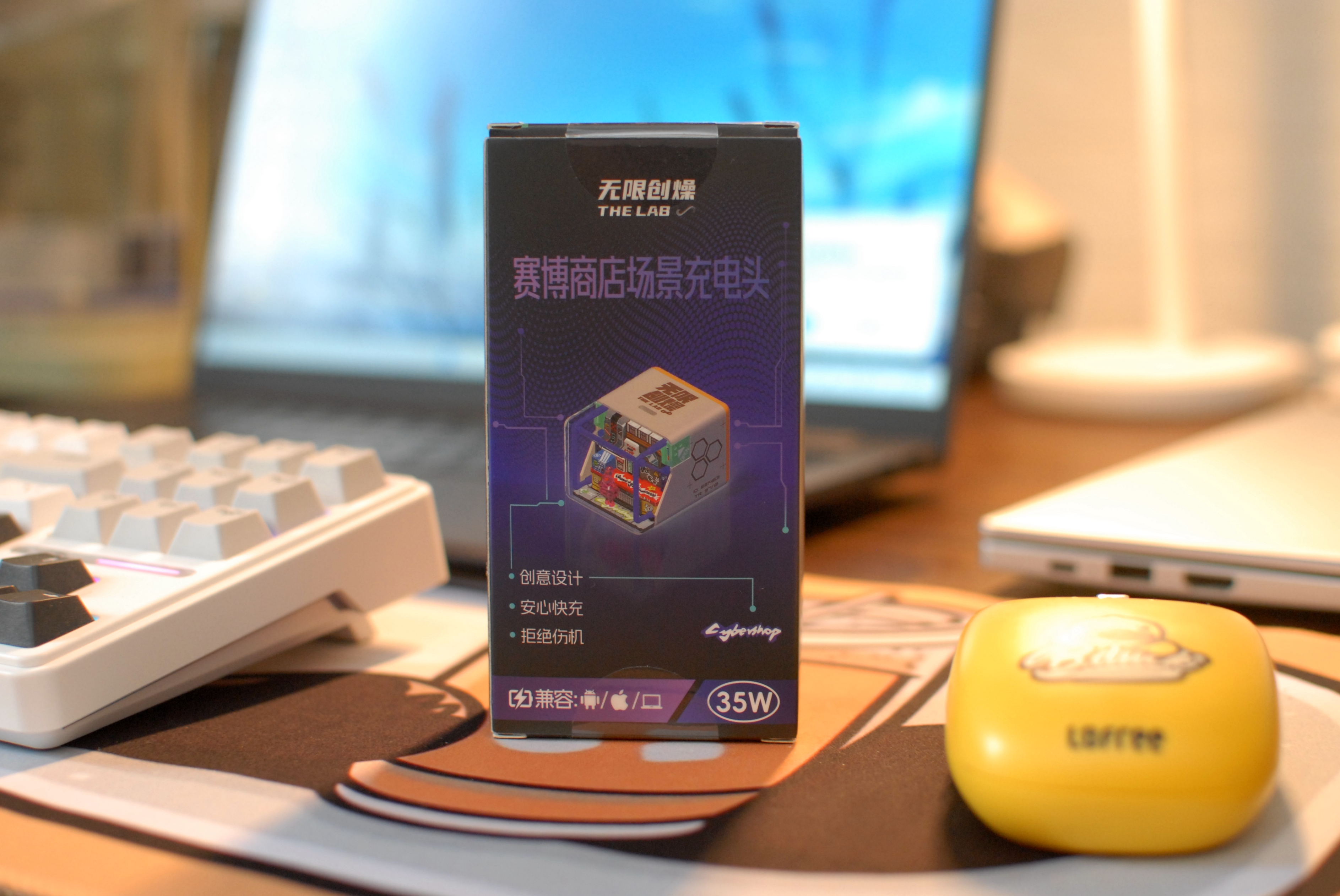 无限创燥35W场景充电头，赛博朋克风，充电新宠儿！
