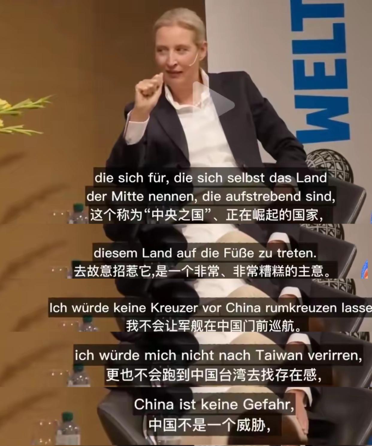 [熊猫]果然是人间清醒！魏德尔:中国并不是威胁，只要不去招惹它！
魏德尔在中国生