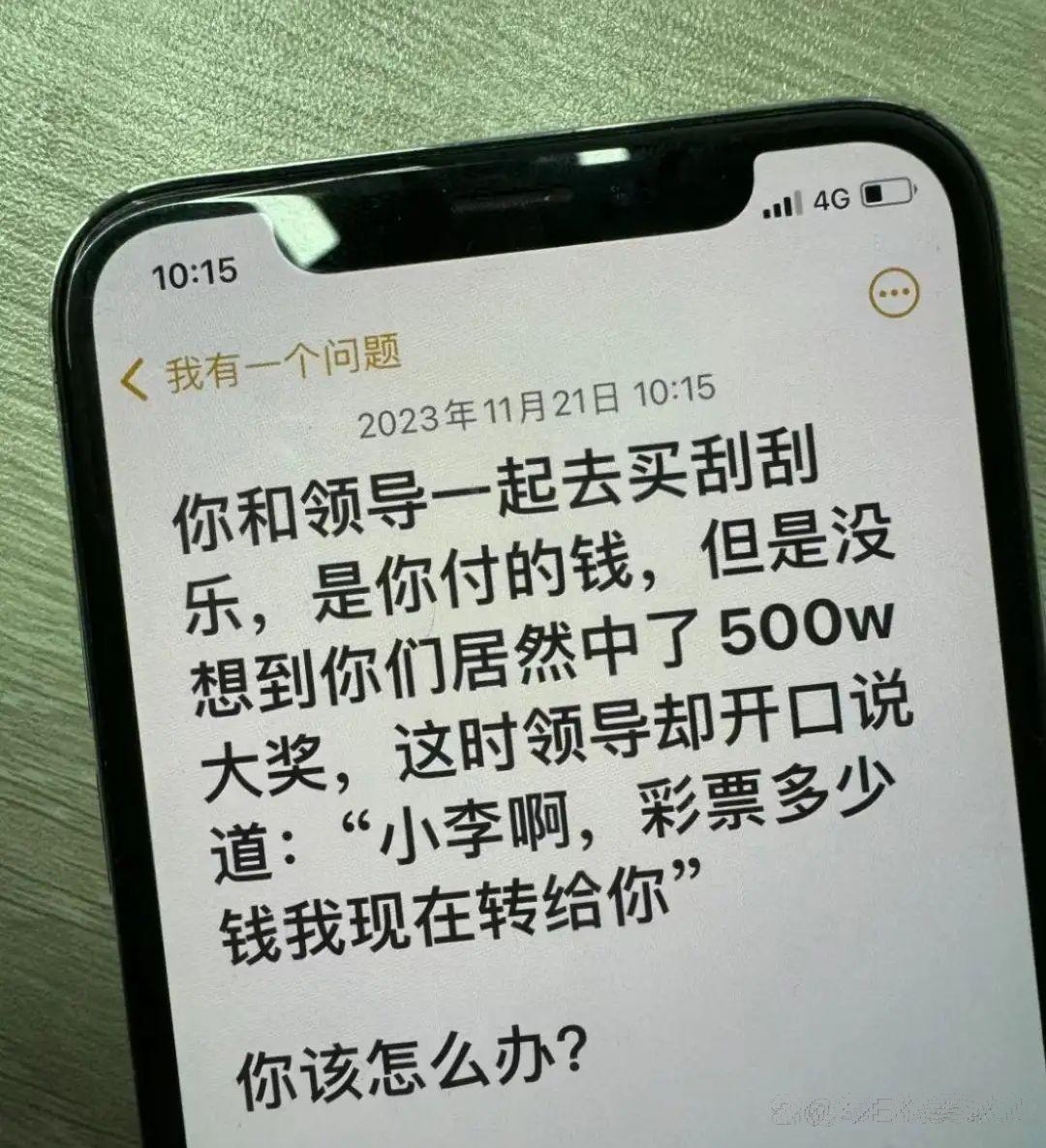 这种情况下该怎么办呢？