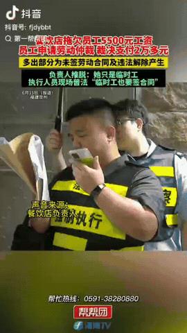 这就是拖欠工资的代价！福建泉州，一女子在餐厅打工，无缘无故被老板炒鱿鱼，离职时女