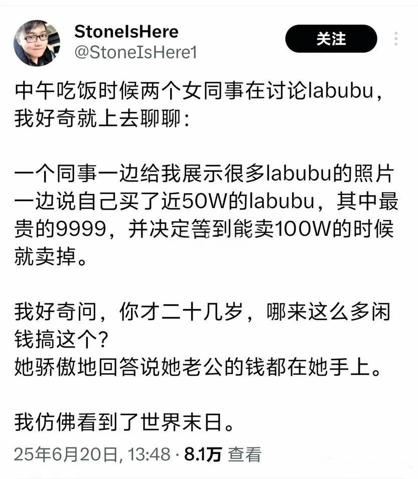 家门不幸