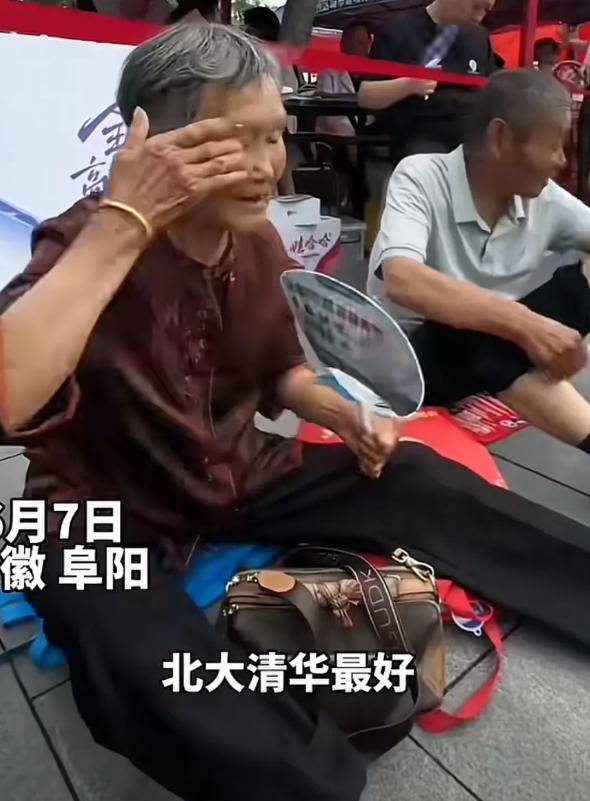安徽阜阳一79岁的老奶奶坐在考场外全程陪考，她不是来凑热闹，她是在等她的孙女。她