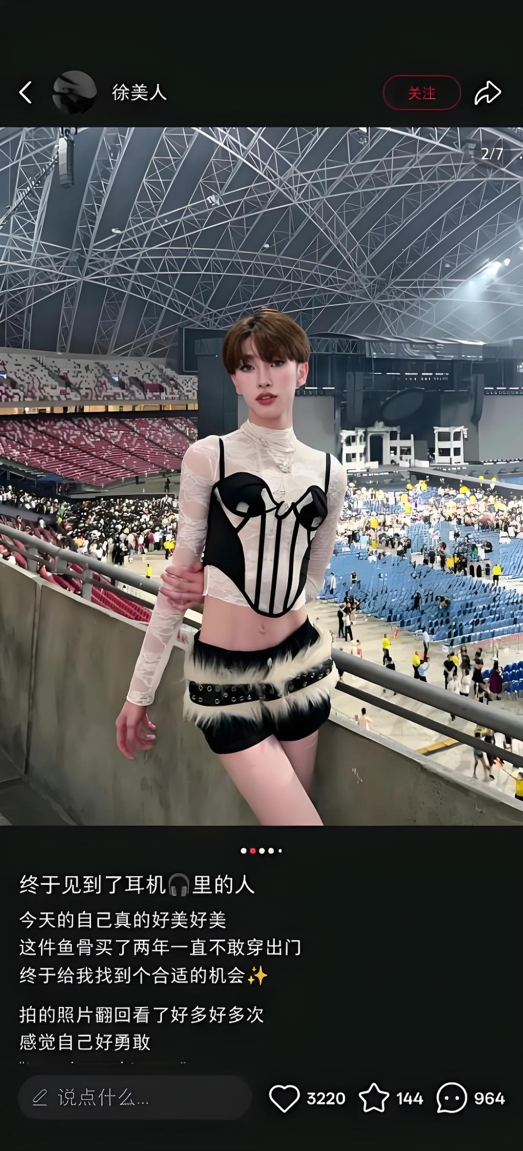 集美们今天的打扮漂亮不？