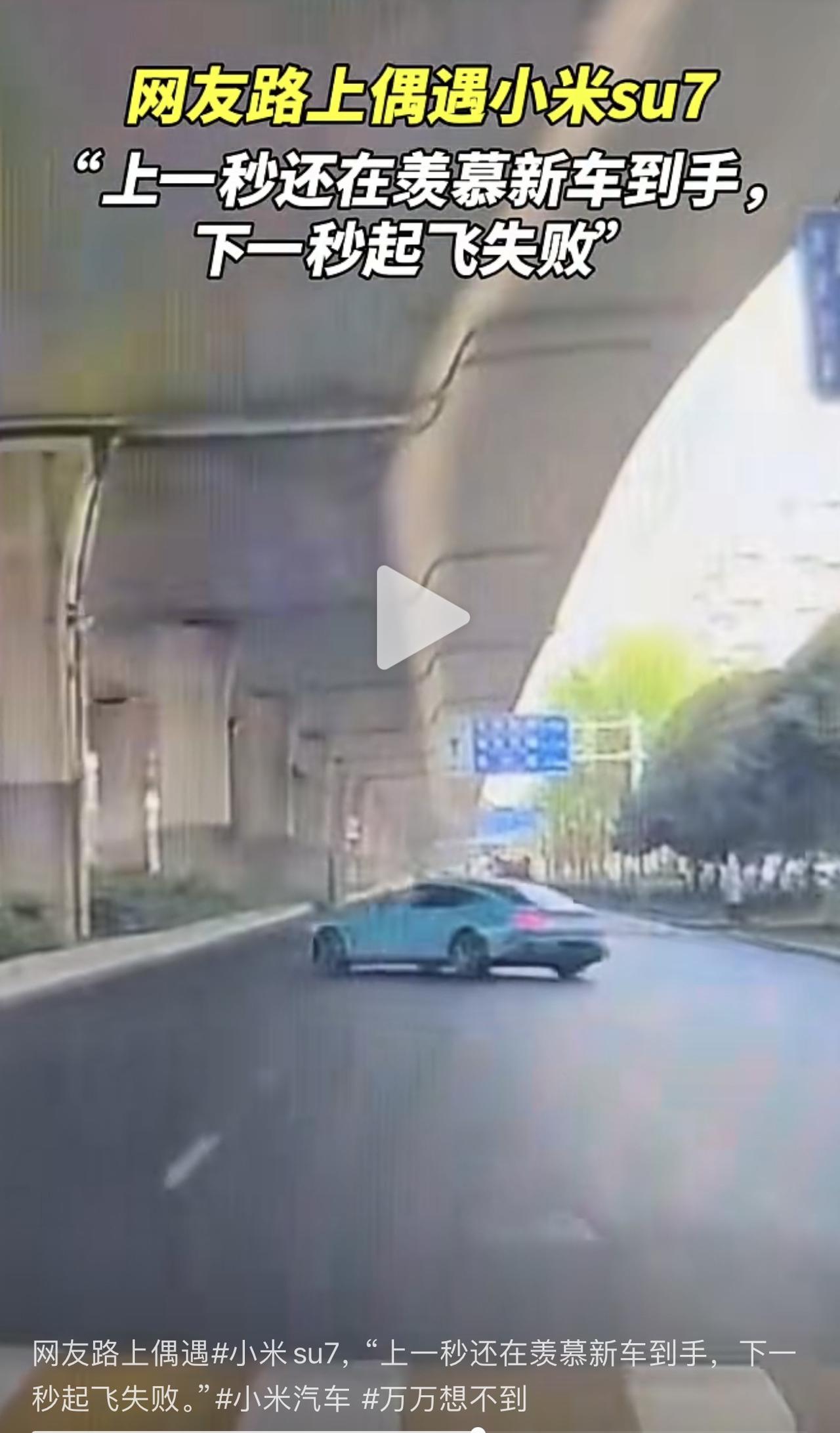 给这些卖高性能电车厂家一些建议