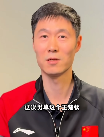 王励勤多哈世乒赛总结来了，
许多网友都看生气了，
都在质问王励勤所谓的不突出个人